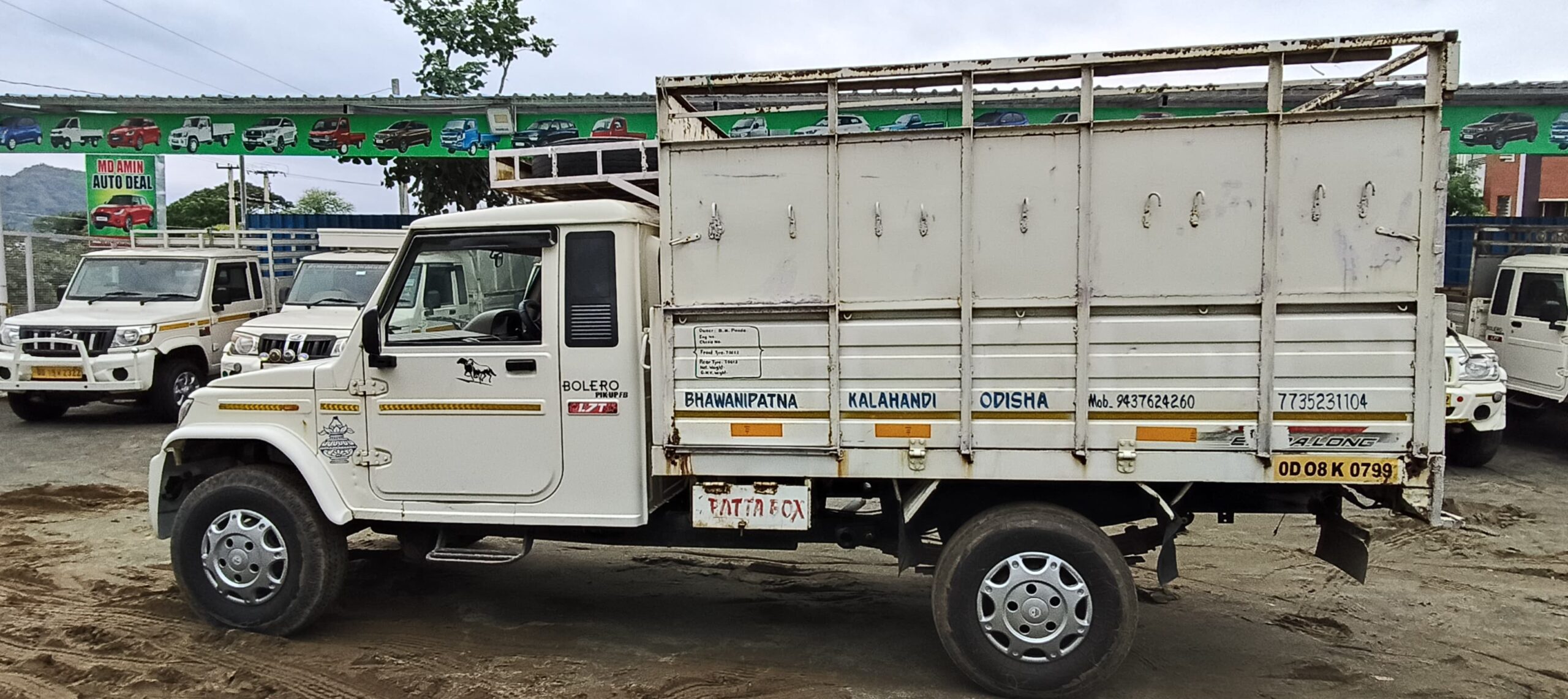 WhatsApp Image 2025-07-13 at 10.19.55 AM (1)