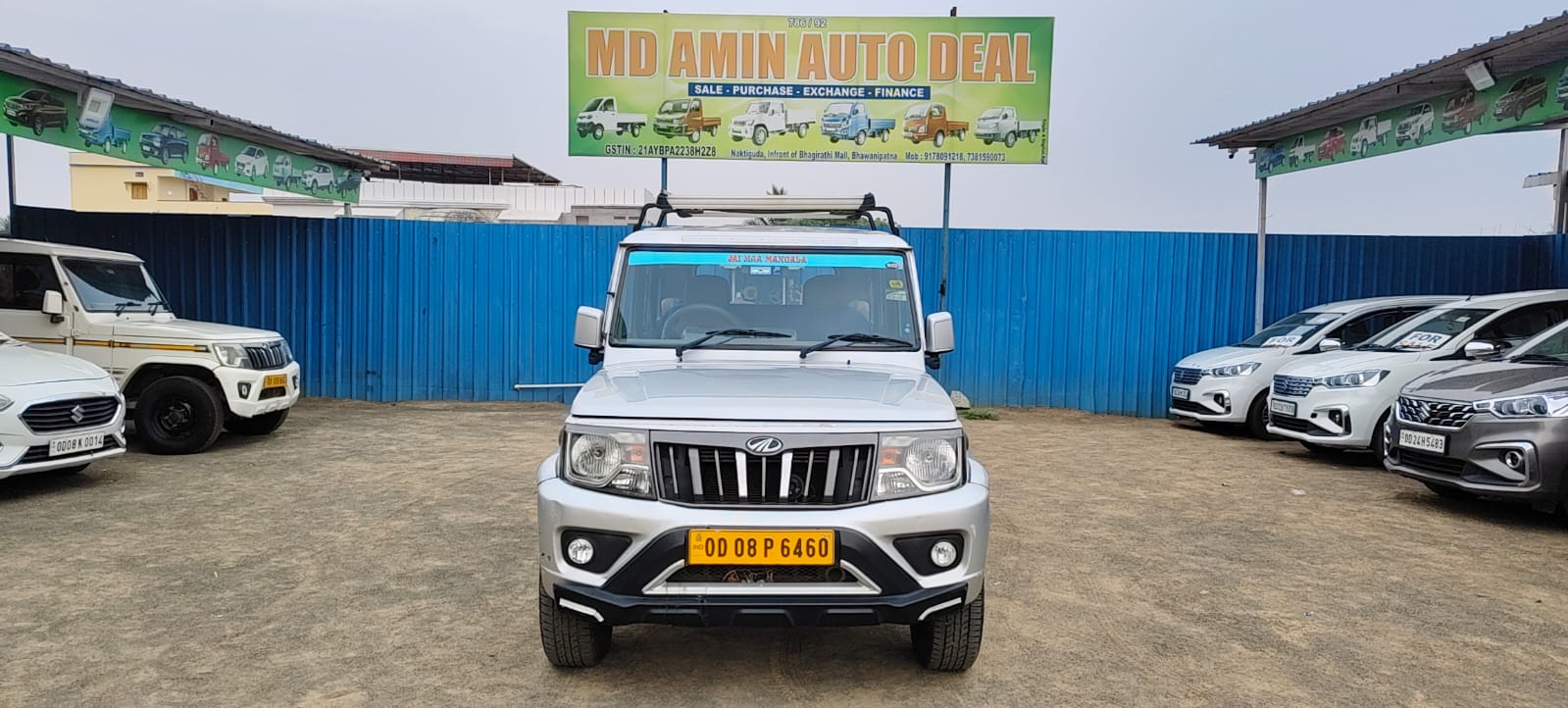 WhatsApp Image 2026-03-16 at 1.59.44 PM